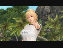 [DOAXVV] 体操服ゆきの がロッククライミング