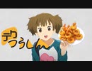 テク通信