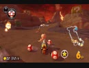 【ロック杯】マリオカート８ＤＸお気楽実況プレイpart85【ロック視点】