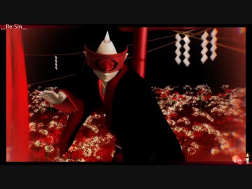 【MMD鬼徹】_Re:Sin_【第3回MMD廃】
