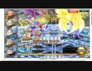 【花騎士】VS "フラスベルグ決戦破級(最大弱体化状態)"