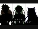 【シノビガミ】浜辺でギスギスしているシノビ達：OP