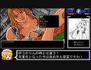 PC98版『偽典・女神転生』実況解説プレイ Part43