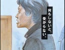 【2004年】Z会の通信教育 「裁判」篇 15秒