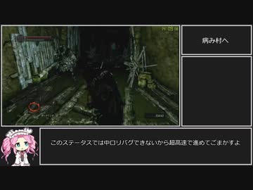 ダークソウルRTA Any% 古竜の大剣 37:52【DARK SOULS】【VOICEVOX 実況】【四国めたん実況】