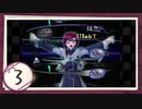 実況 ◇ serial experiments lain ◇ 第2部 第3幕