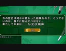 【海月の】地球制圧軍6-120地点目【地球防衛軍6実況】