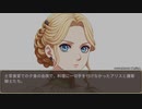 護衛艦フワデラ　第174話　御令嬢と濡れた床