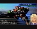 デレステアイドルをgジェネ風にしてみた：リファイン【OW編】その２