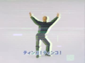 再生速度を極限まで遅くしたあと元の速度に合わせた真島茂樹