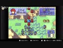 aisssyさんの ファイアーエムブレム 烈火の剣【実況プレイ】その81