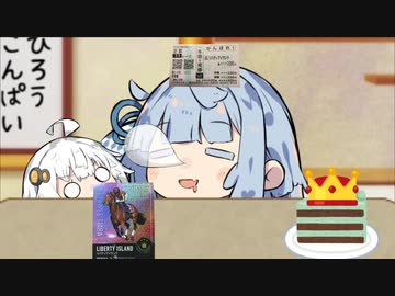 牝馬三冠達成を見る代償がこれ