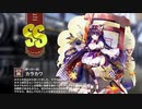 【ミストトレインガールズ】キャラシナリオ [SS][夢への一歩]カラカワ