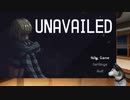 挫折したニートの女の子が社会復帰していく様を見守るゲーム　Unavailed　01
