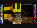 【Vampire SAVIOR プレイ動画】Anakaris-アナカリス【CAPCOM Fighting Collection】
