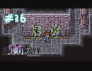 【FFナンバリング制覇】FINAL FANTASYⅤ part36【実況】