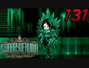 【初見実況】 Library Of Ruina part131【飲酒注意】