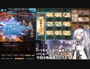 【グラブル】自由気ままにグラブルアリアル24　水編成虚詐ハーゼお試し無編集