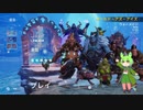 【Orcs Must Die! 3】DLC1：凍傷【ずんだもん】