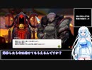 【VOICEVOX実況】WhiteCULのダンジョンRPG実況 part12【ARIA CHRONICLE】