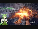 レイズンが行く！【アーマードコアⅥ】 part1