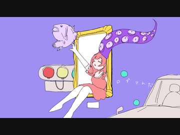 【鹿アイス】1000年生きてる / いよわ【歌ってみた】