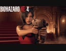 BIOHAZARD RE4 セパレートウェイズ #1