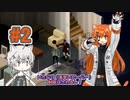 【Project Zomboid】#2 安全なトランク【レイ&フィーちゃん】