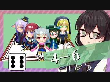 【SW2.5】小樽潮風高校TRPG部4-6【ボイロTRPG】