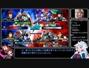 マイペースに遊ぶ英傑大戦その８【戦友】