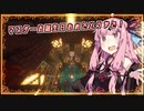 マスターお誕生日おめでとうやで！