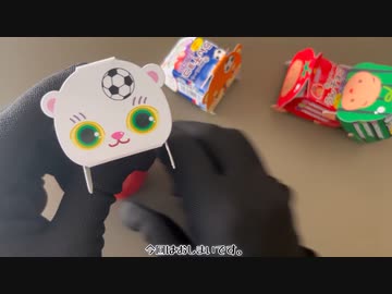 う〇チョコで未来の光を観測する動画