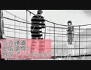 逆転裁判3 実況プレイPart45