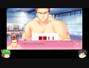 《パート22》動画投稿初心者のＲ−１８ギャルゲー『恋魂』ゆっくり実況