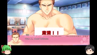 《パート22》動画投稿初心者のＲ−１８ギャルゲー『恋魂』ゆっくり実況