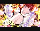 『魔法少女は愛されたい』こざかな  feat.初音ミク【MV】