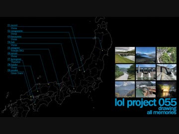 lol project 055:drawing all memories demo【M3-2023秋】