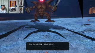 ドラゴンクエストヒーローズⅡ-1099