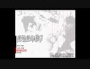 今更マイペースでいられない災害脱出【絶体絶命都市実況】 part1