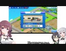 【野球部ものがたり】(#12)公子園に行きたいデカ乳かりんちゃん【CeVIO AI実況プレイ】