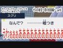 ポケットモンスター　バイオレットをマイペースに実況プレイ　ゼロの秘宝~碧の仮面編~　part8