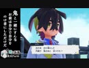 【ポケモンSV 碧の仮面】強いて言うなら姉がちょっとヤバめなだけだぞ【外国人実況】