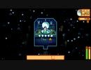 【ゆっくり実況】スターデューバレー　Stardew Valley　 / part67