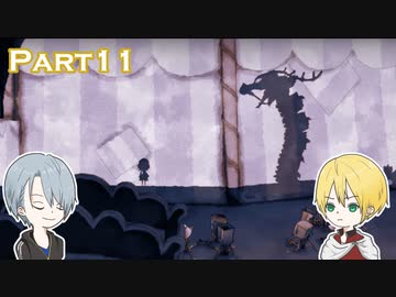 【刀剣乱舞偽実況】W山姥切が光と影の世界を旅する【Part11】