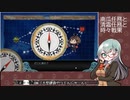 【艦これ】南瓜任務と清霜任務をやりたいその２