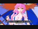 [FGOAC]  未定