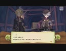 【ぼそぼそ実況】メルクストーリアを遊んでみた。【２６－３】