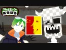 【プレイボーンとあそぼう】ゲスト：透堂トキワ【19】
