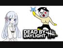 【DbD】今井さんで儀式を創作するのです！#6【AFCトンネル】