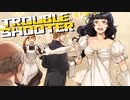 お嬢様の事情【トラブルシューターDLC】part06